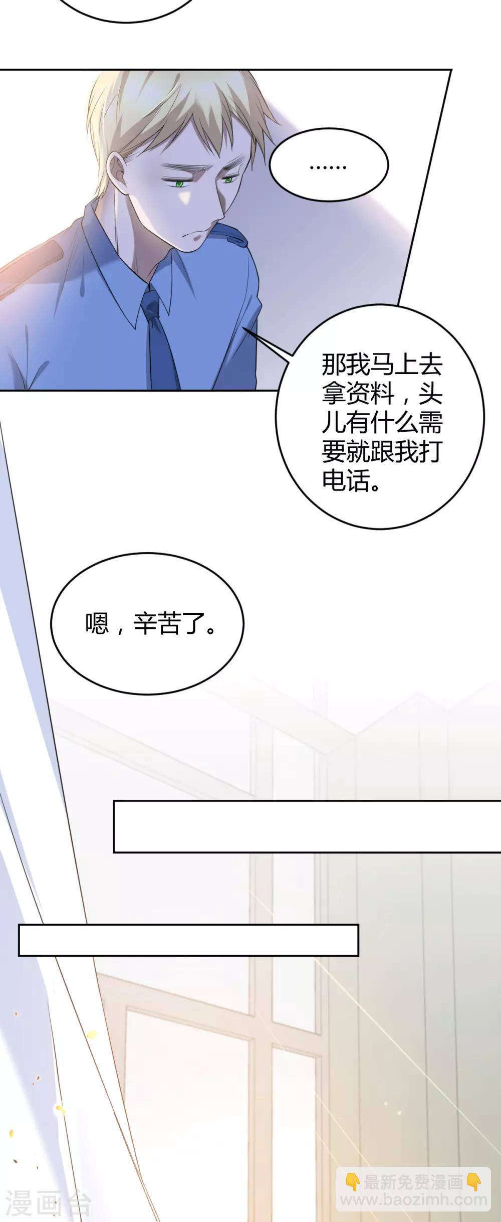 第61话 罪兽61-第61话