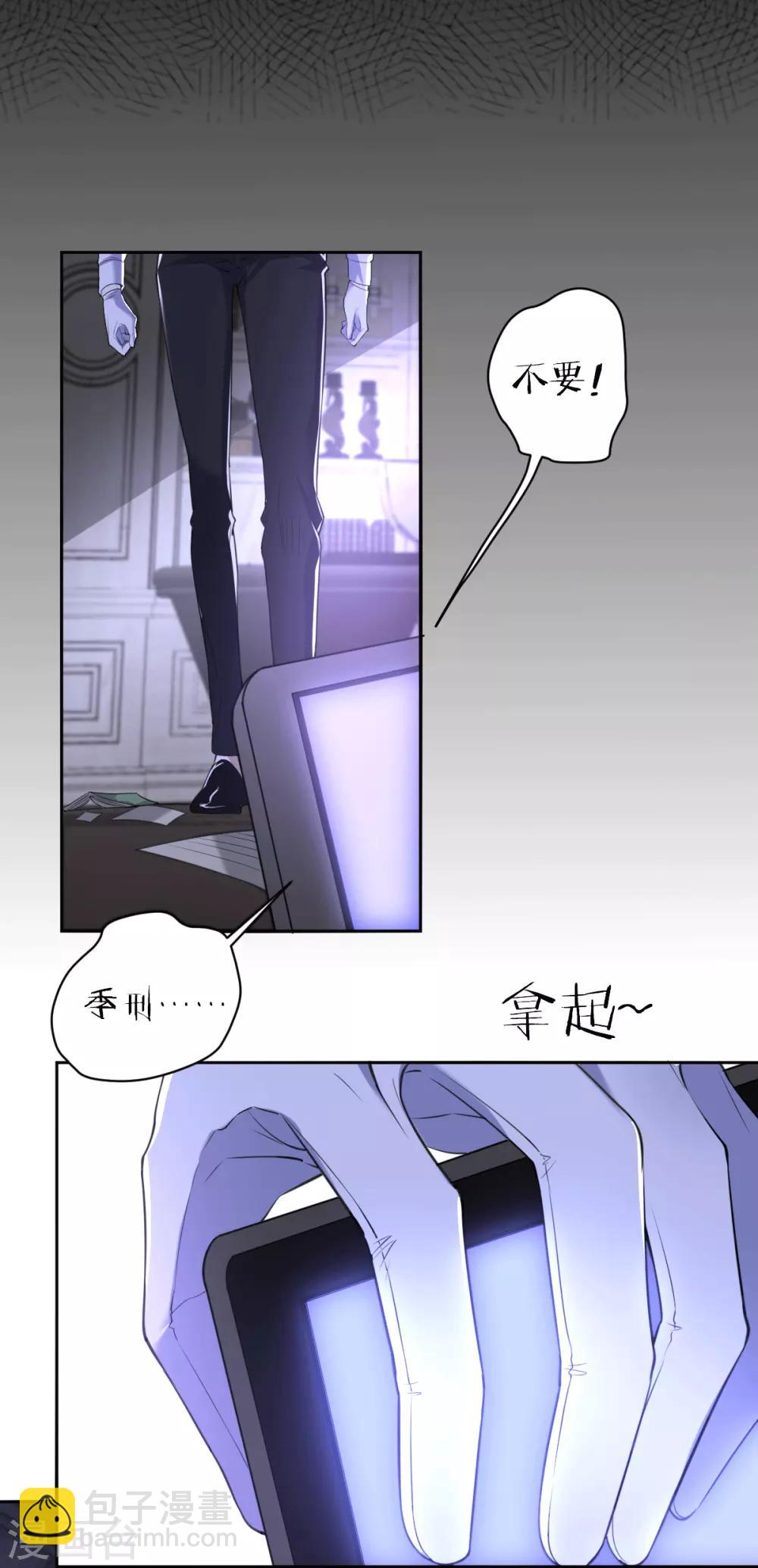 第63话 罪兽63-第63话