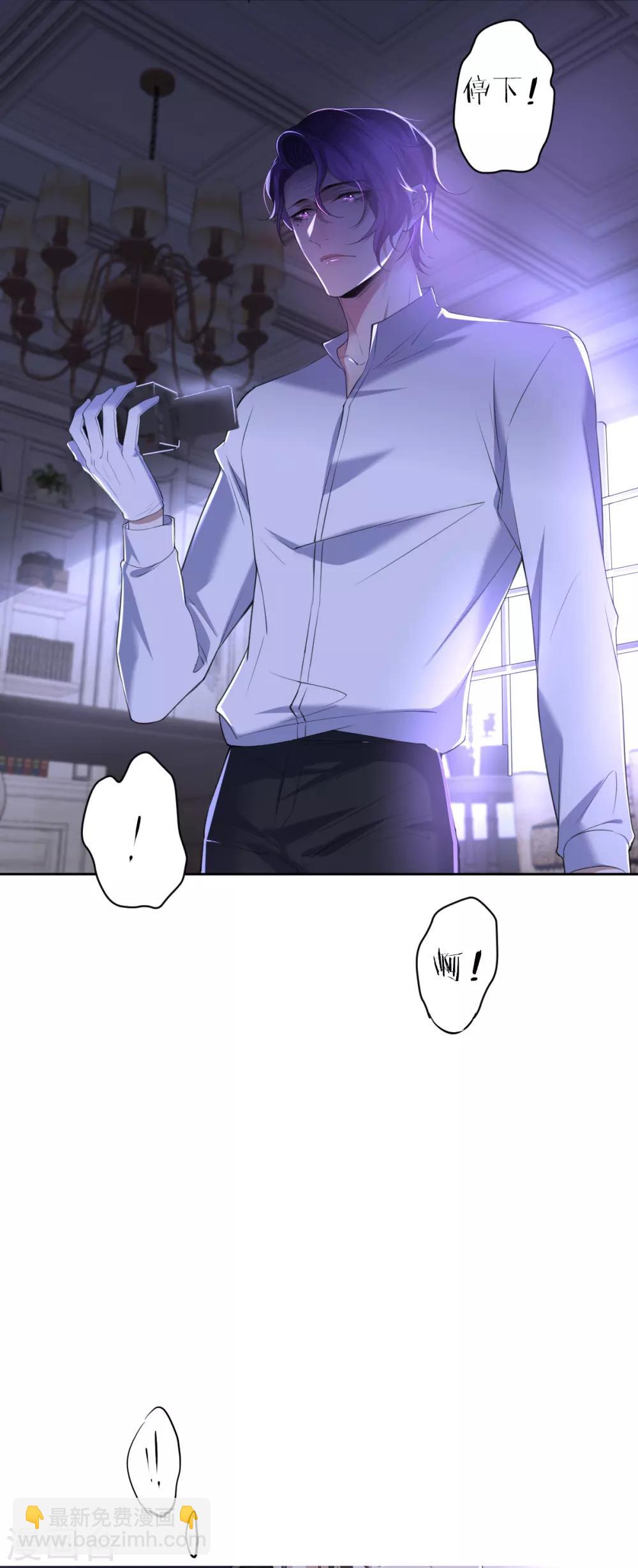 第63话 罪兽63-第63话