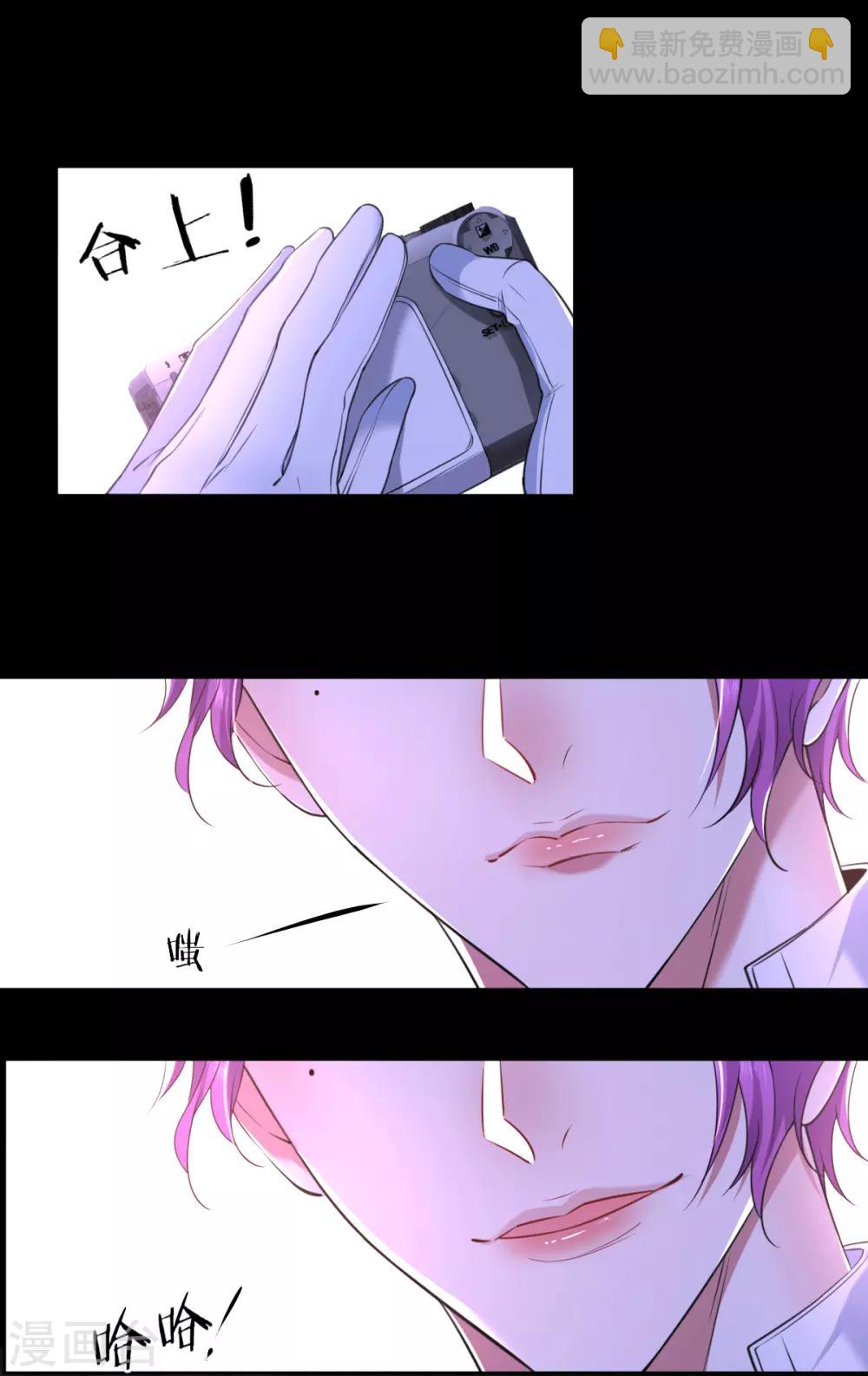 第63话 罪兽63-第63话