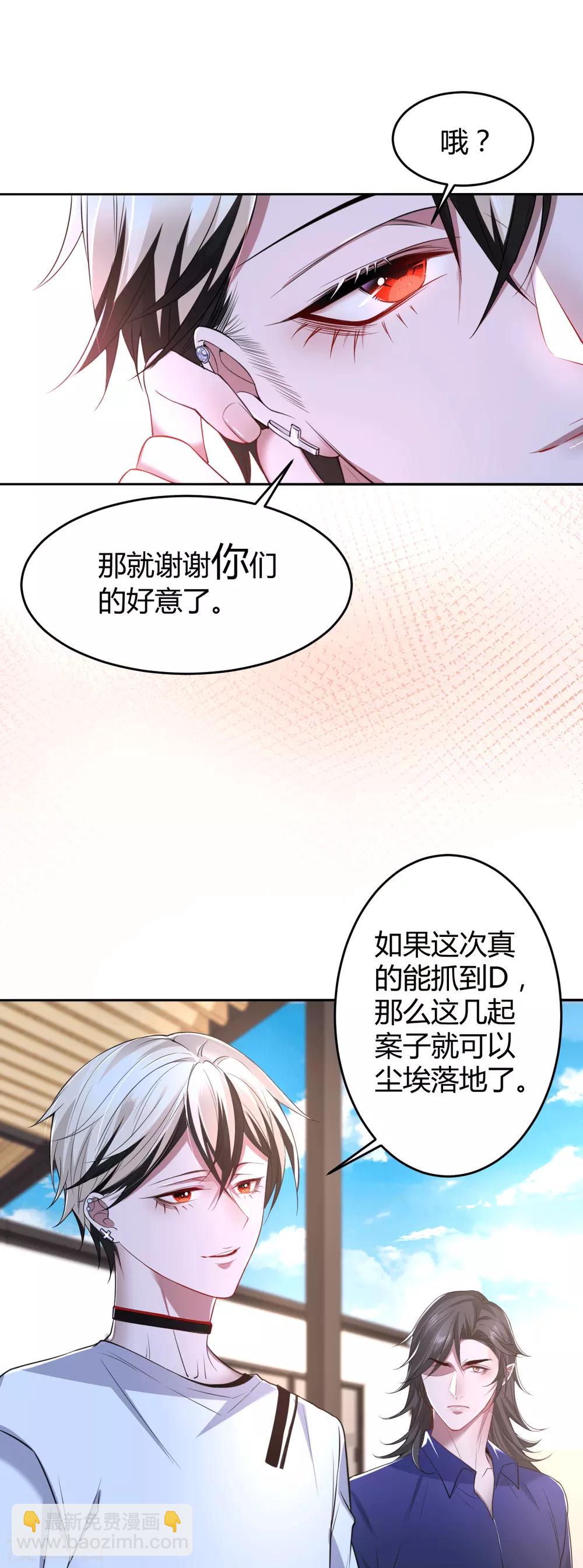 第65话 罪兽65-第65话