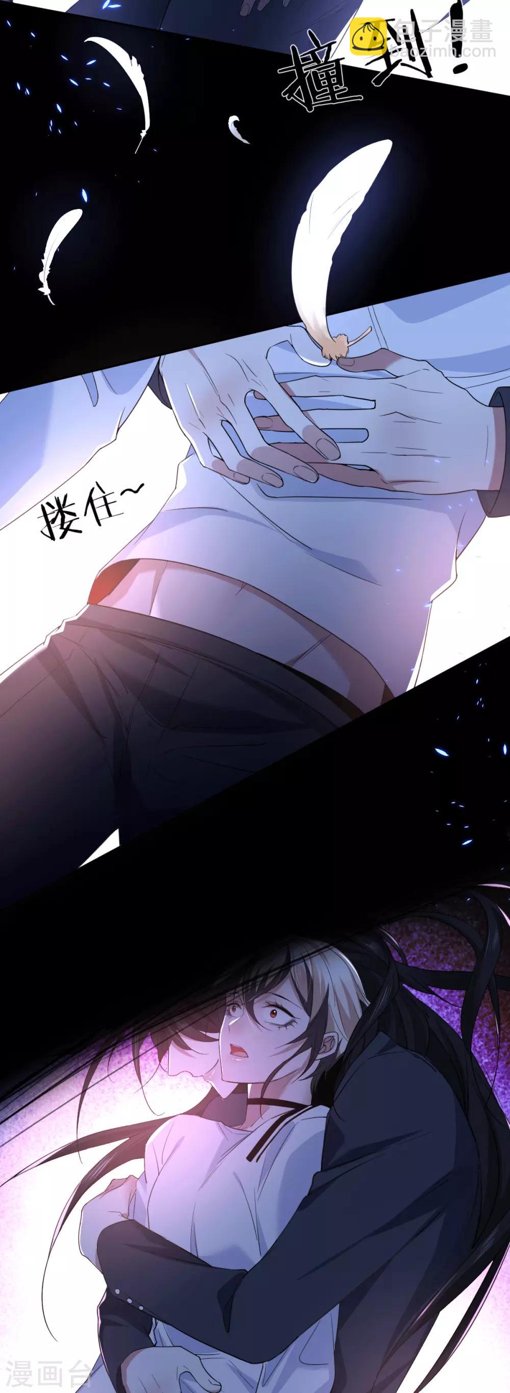 第67话 罪兽67-第67话