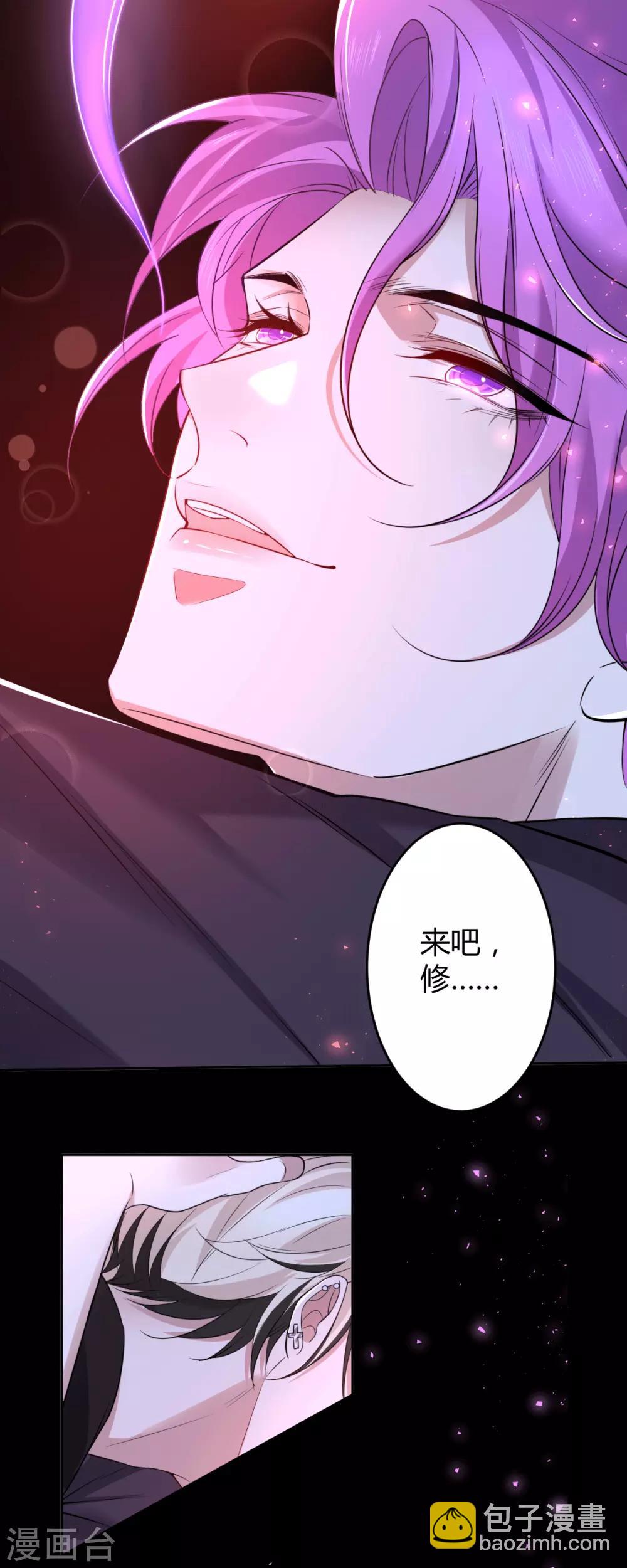 第69话 罪兽69-第69话