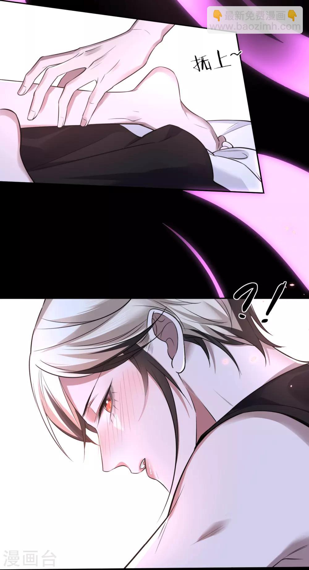 第69话 罪兽69-第69话