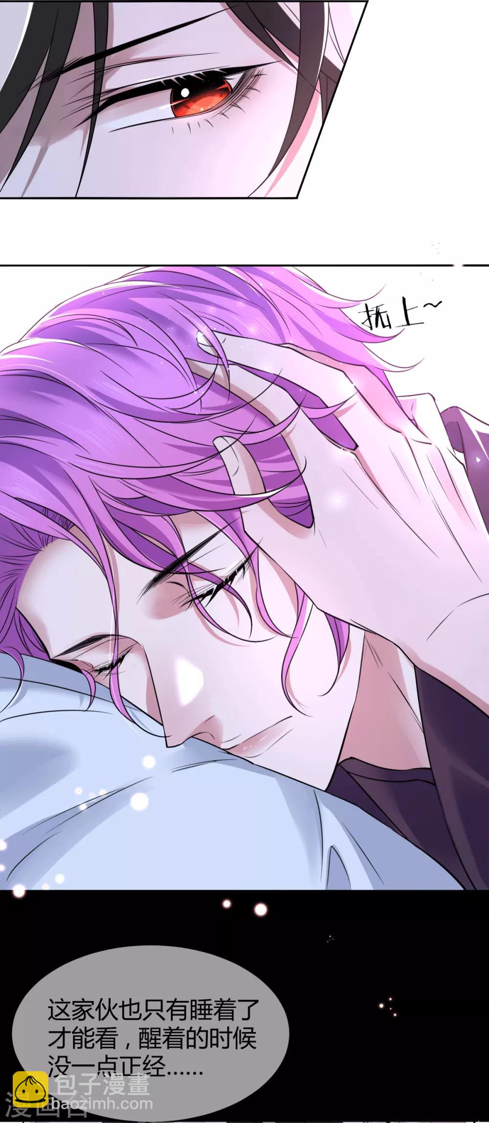 第69话 罪兽69-第69话