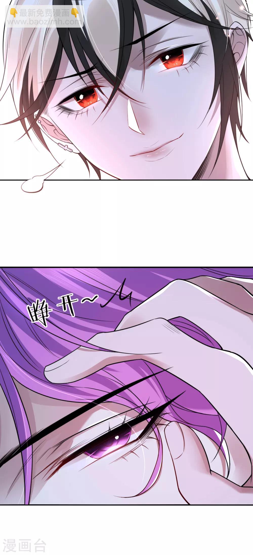 第69话 罪兽69-第69话
