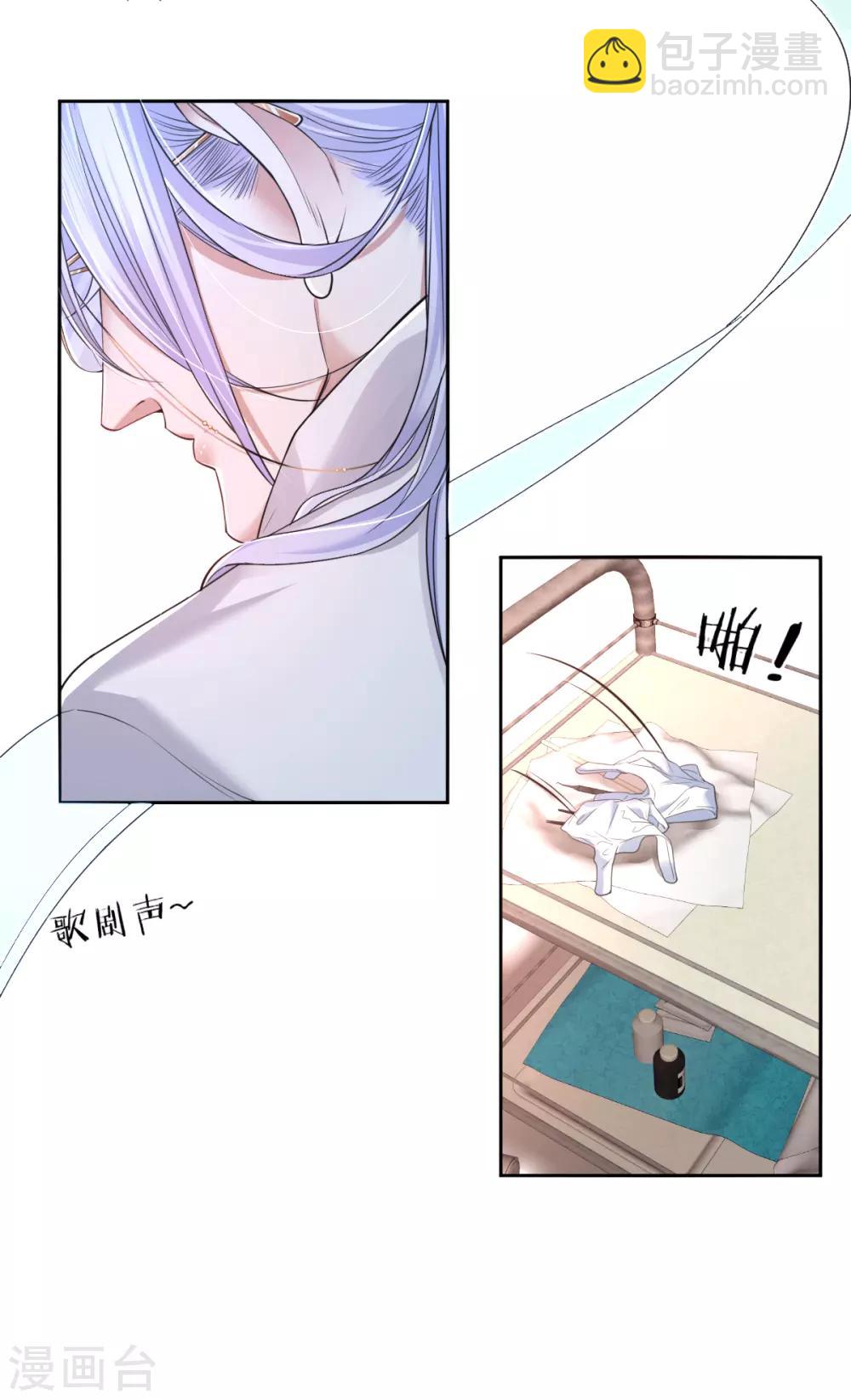 第71话 罪兽71-第71话