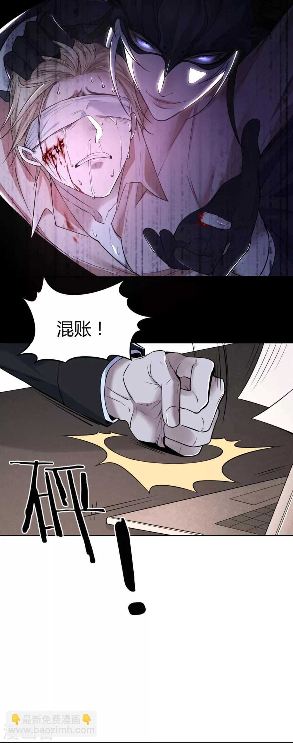第71话 罪兽71-第71话