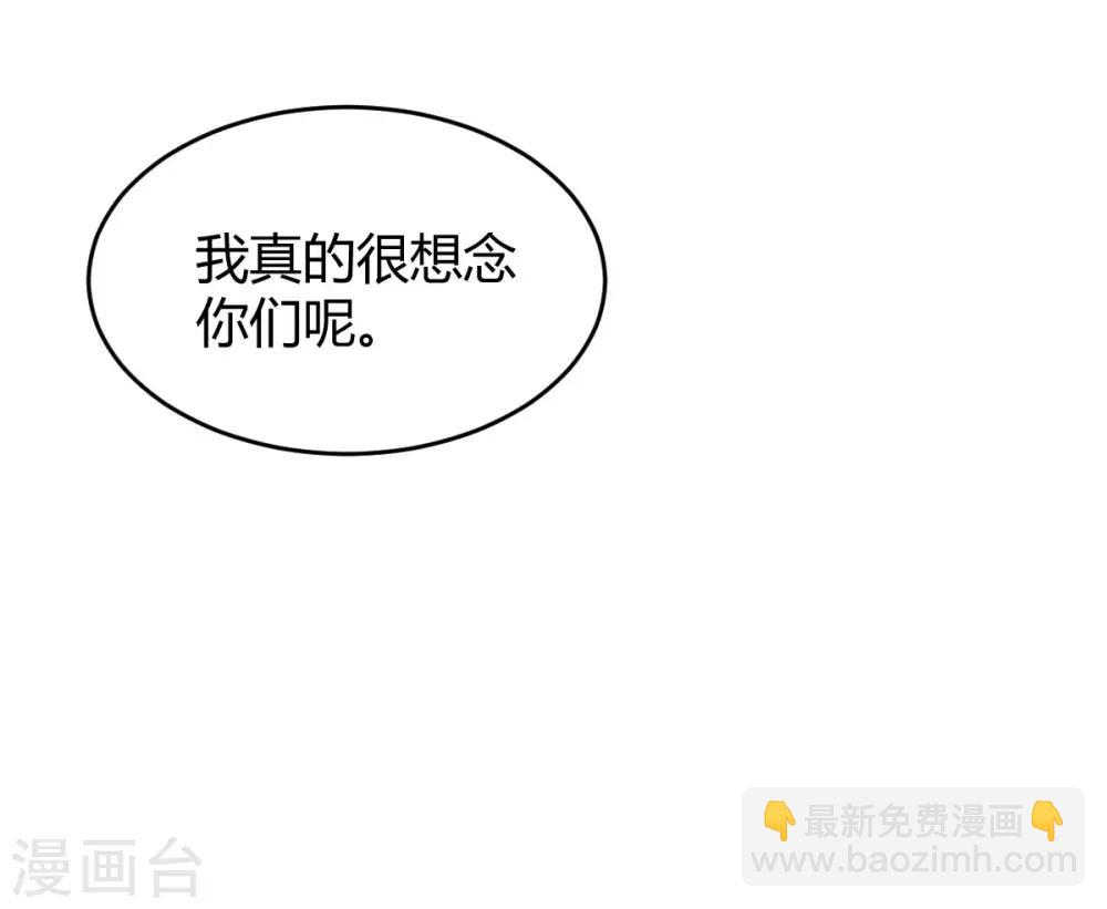 第73话 罪兽73-第73话