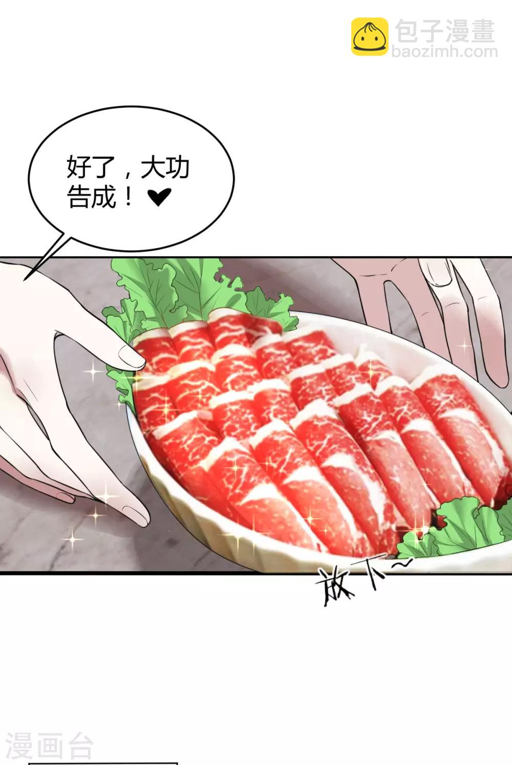 第73话 罪兽73-第73话