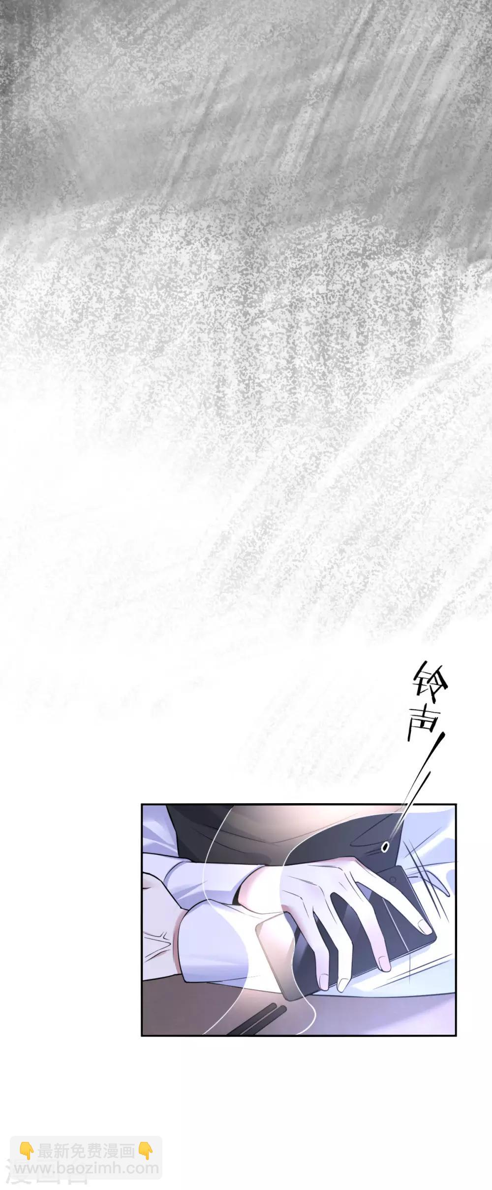 第73话 罪兽73-第73话