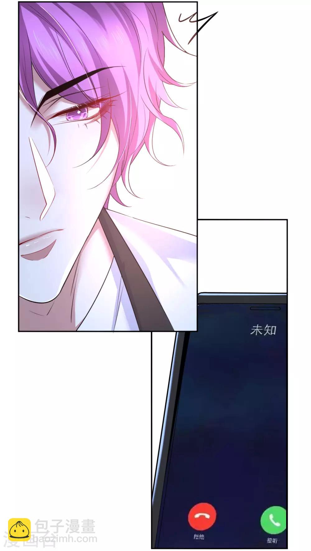 第73话 罪兽73-第73话