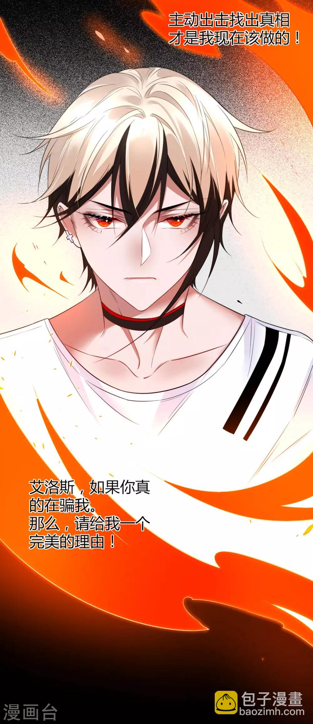 第75话 罪兽75-第75话