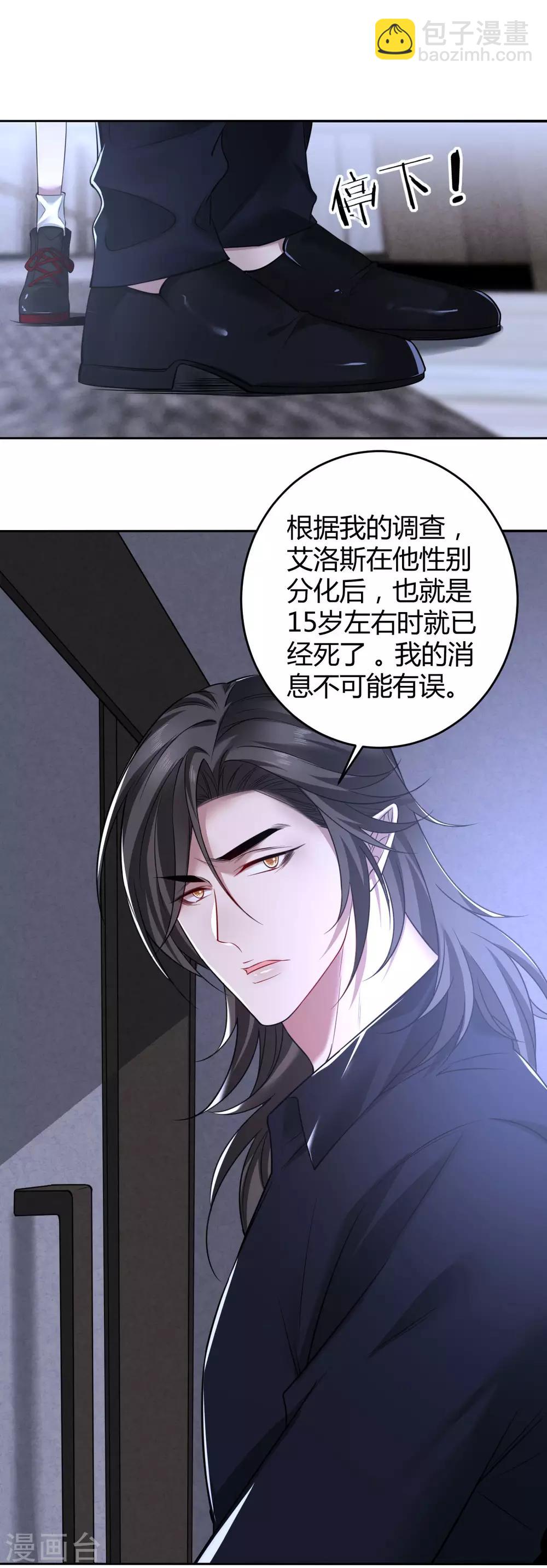 第75话 罪兽75-第75话