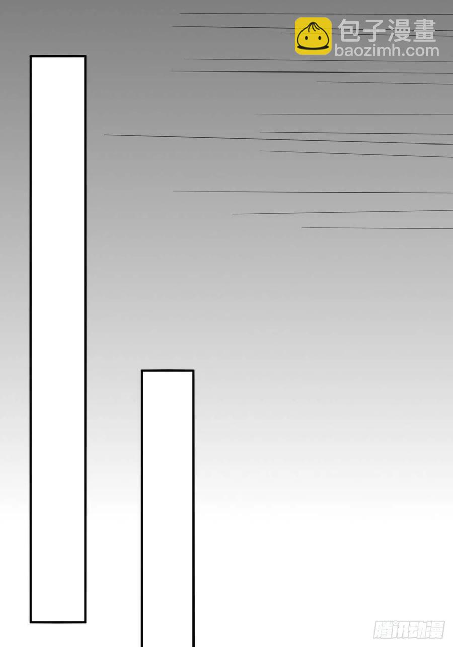 罪兽八十八话-第83话