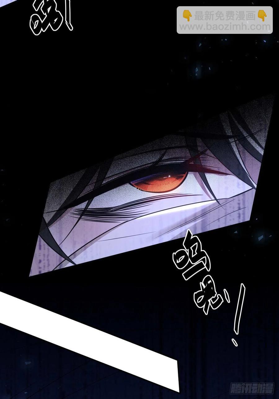 罪兽八十八话-第83话