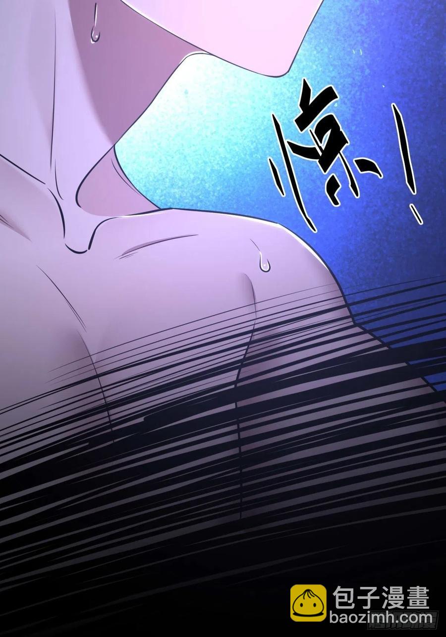 罪兽八十八话-第83话