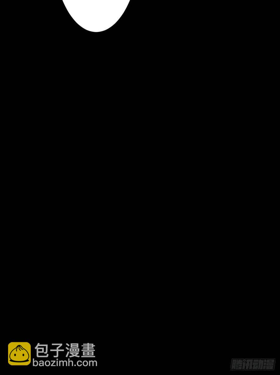 罪兽八十八话-第83话