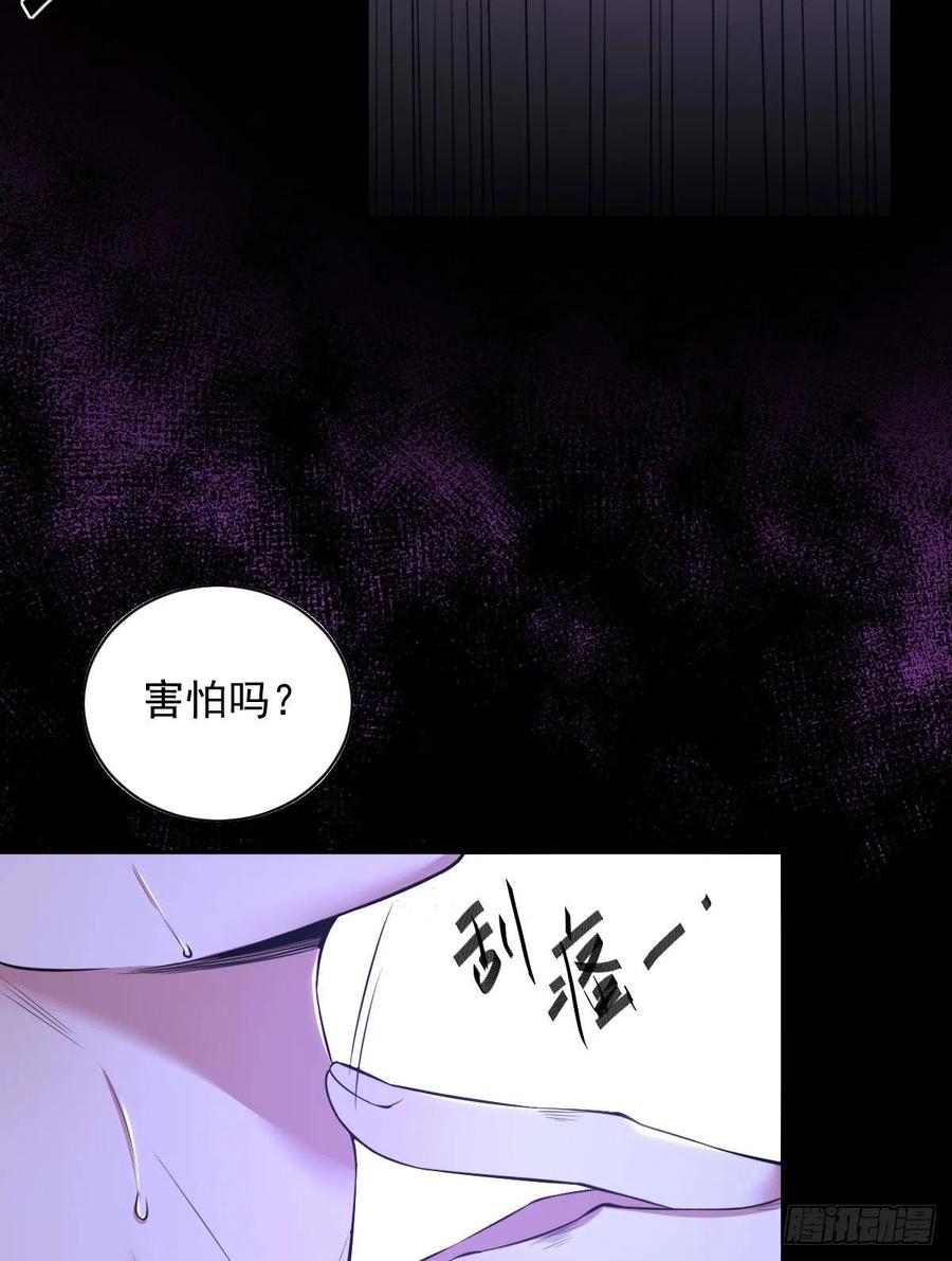 罪兽九十话-第85话