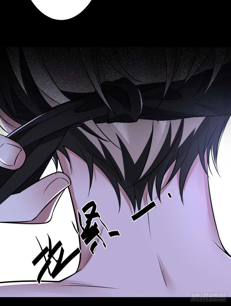 罪兽九十话-第85话