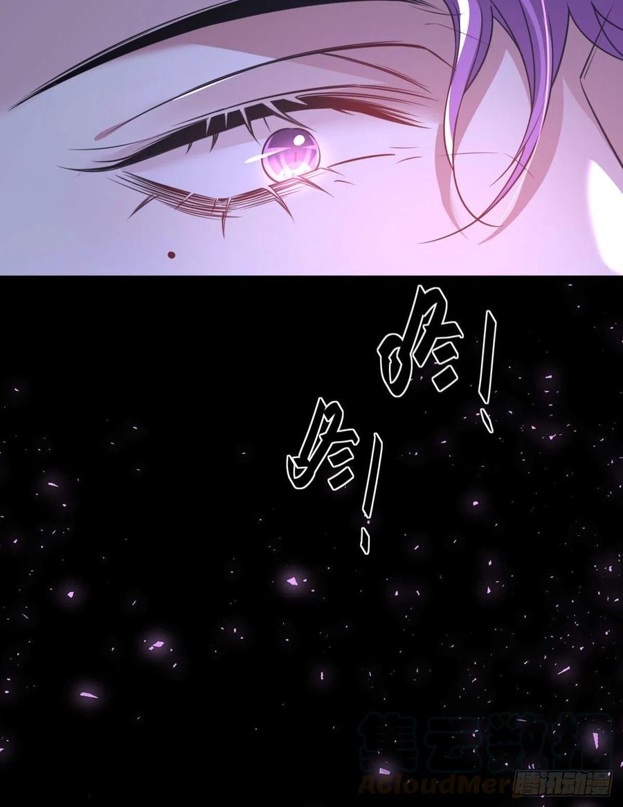 罪兽九十话-第85话