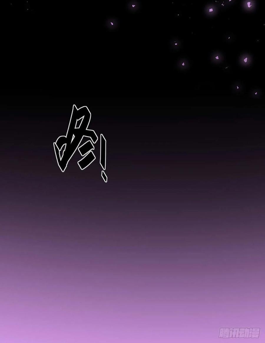 罪兽九十话-第85话