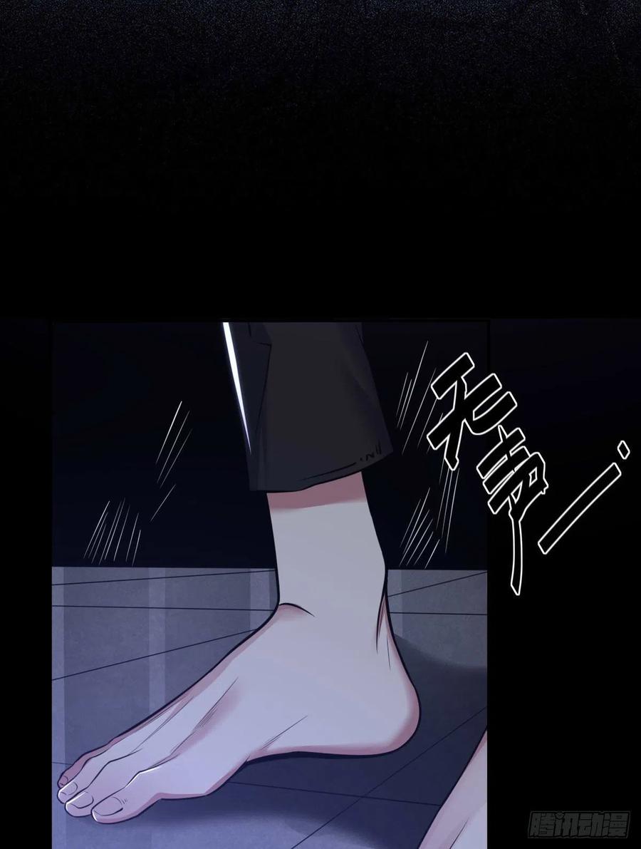 罪兽九十话-第85话