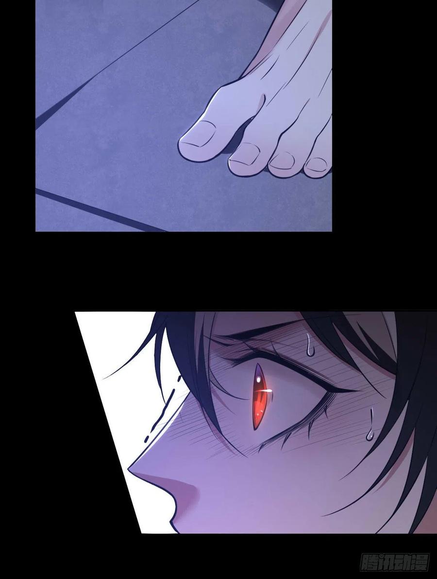 罪兽九十话-第85话