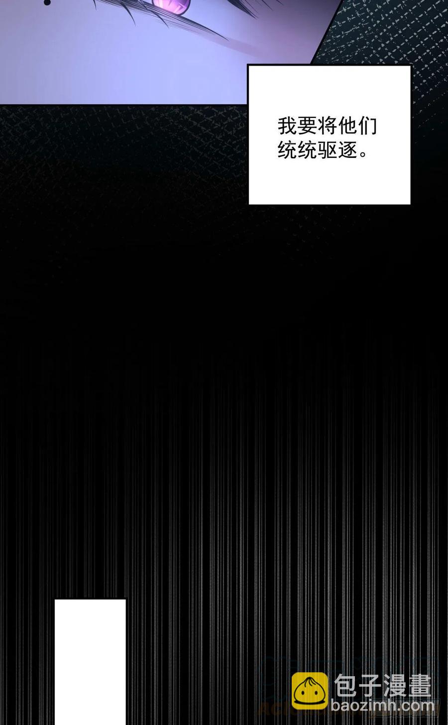 罪兽九十二话-第87话