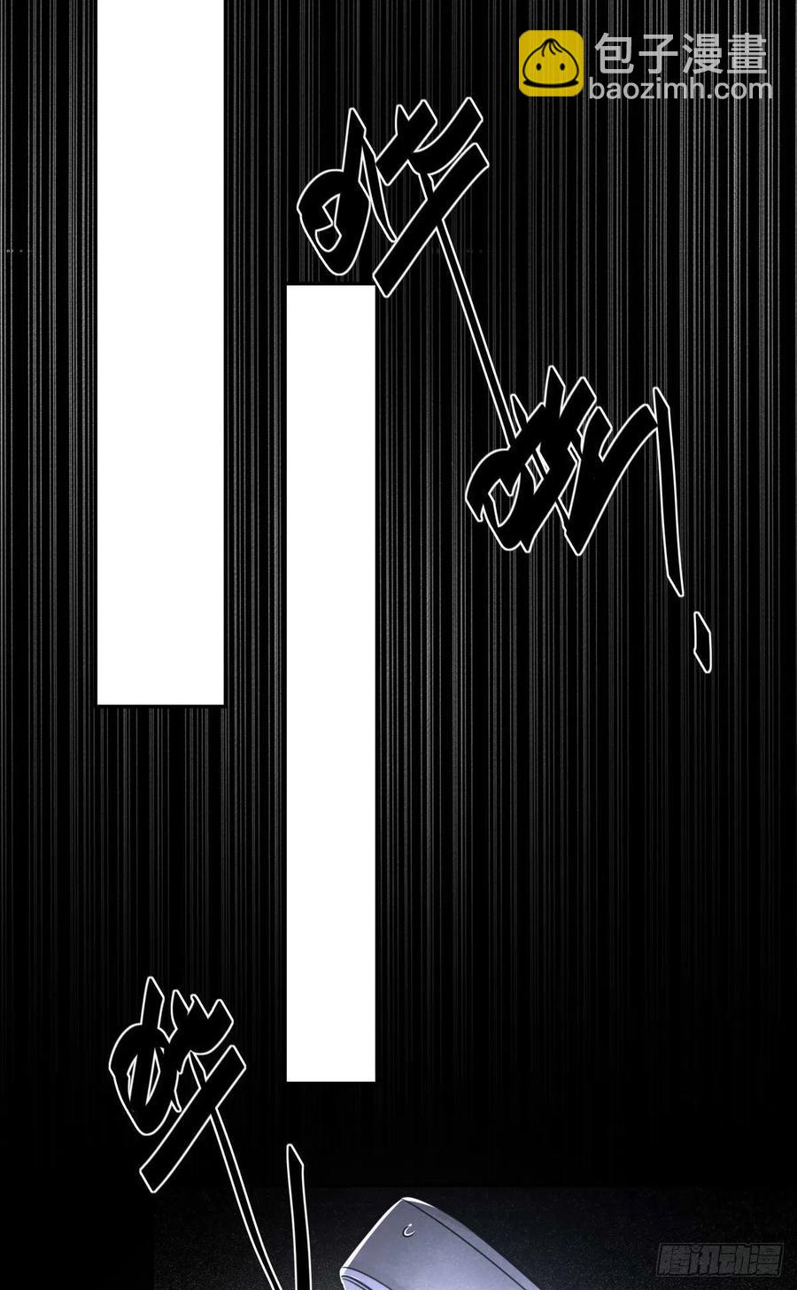 罪兽九十二话-第87话