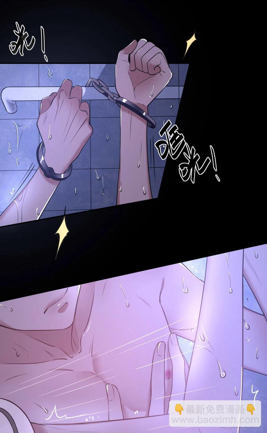 罪兽九十二话-第87话