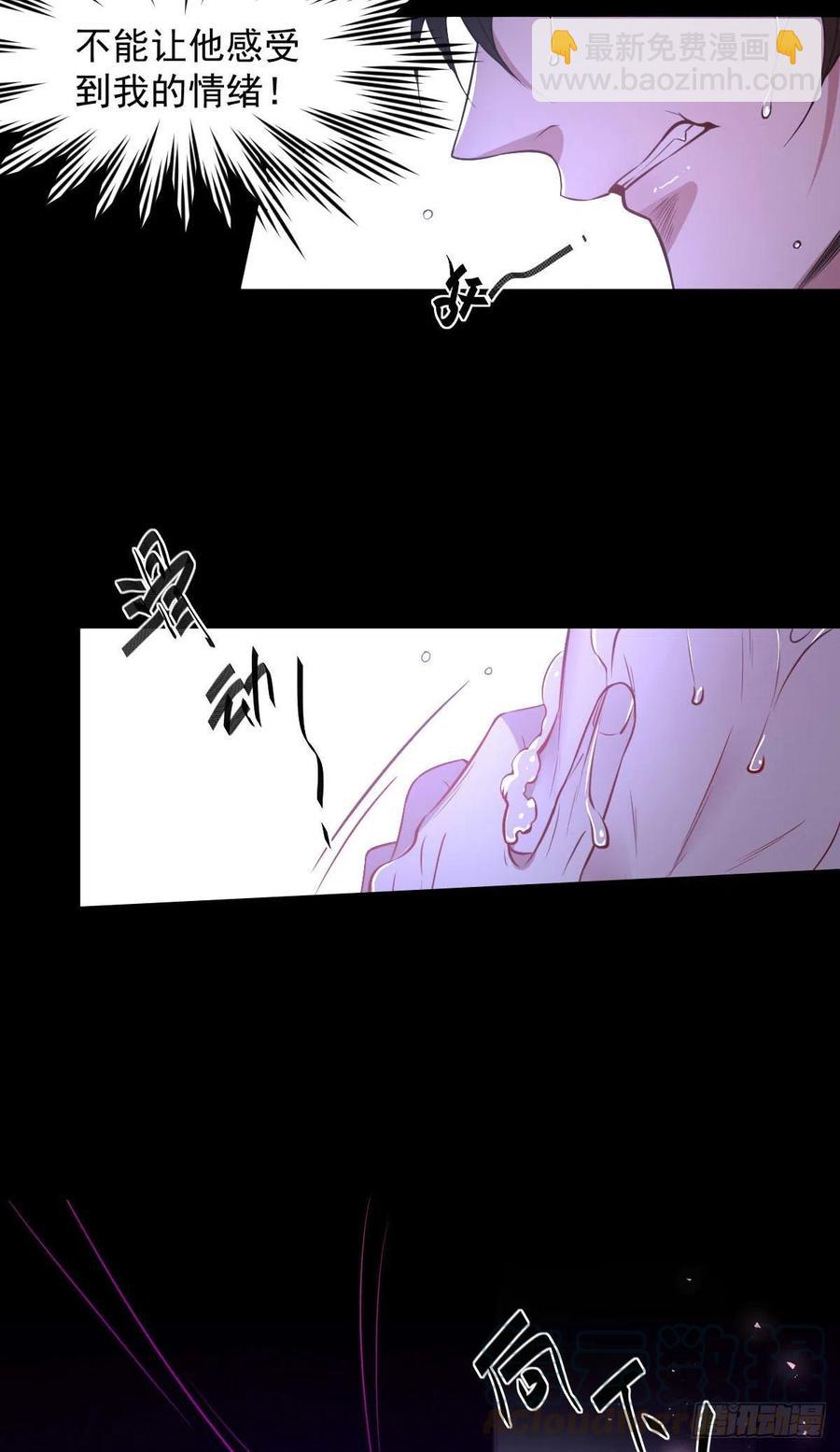罪兽九十二话-第87话