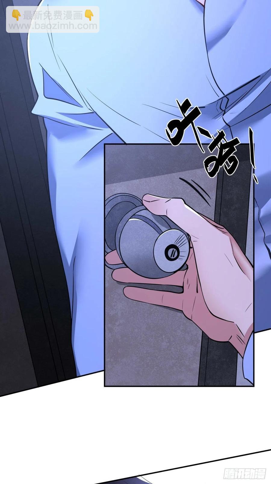 罪兽九十四话-第89话