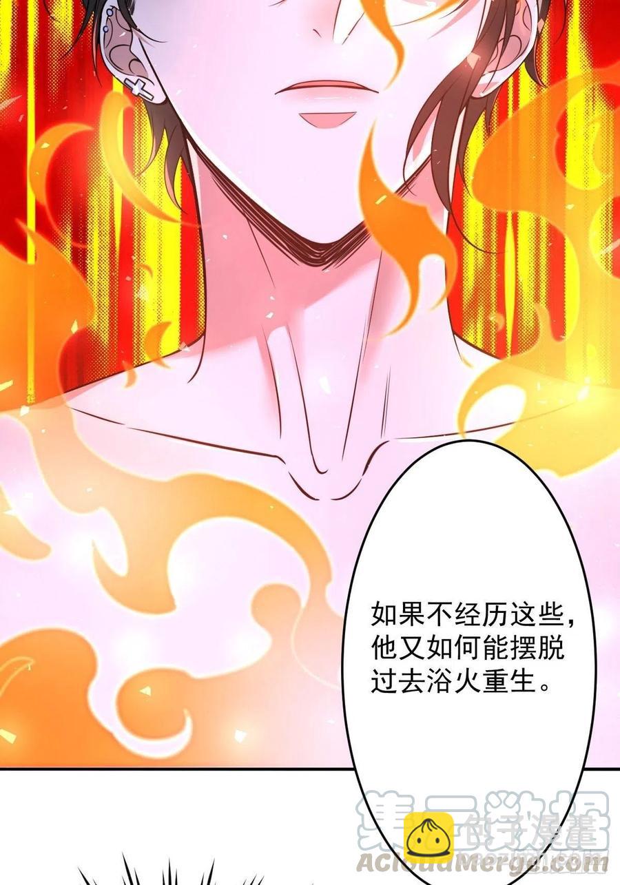 罪兽九十四话-第89话