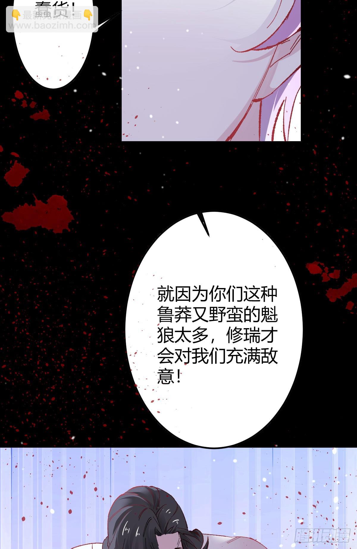 10话-第11话