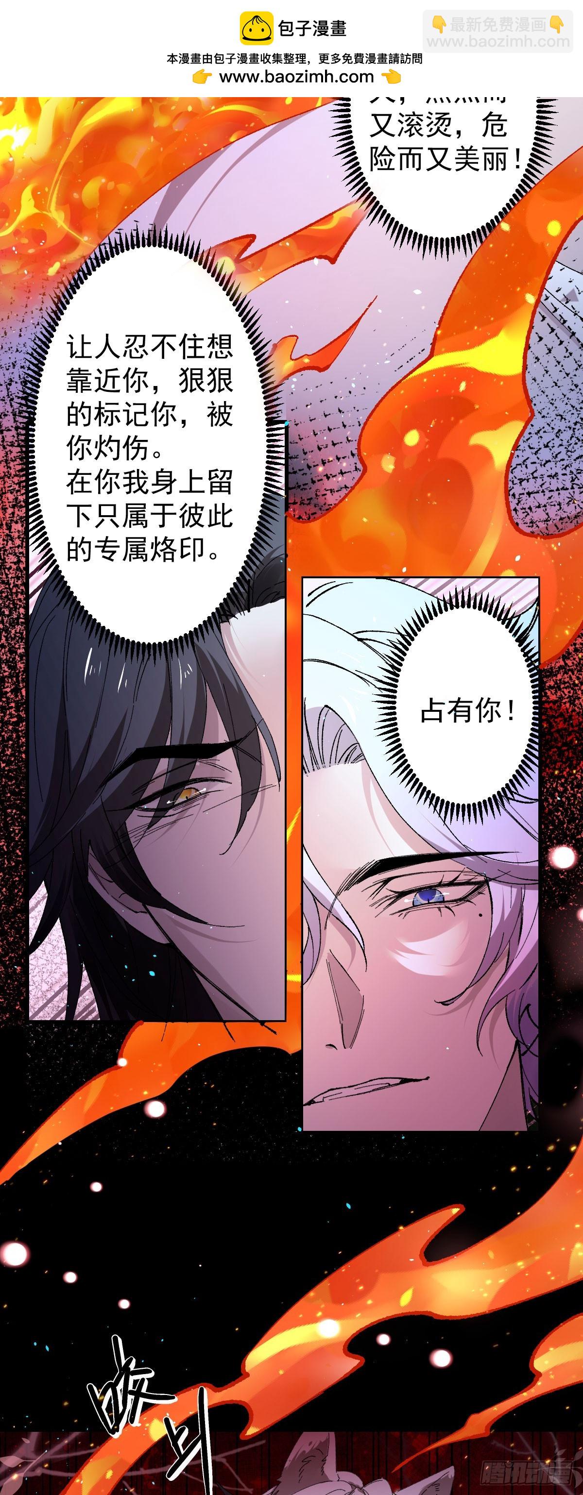 10话-第11话