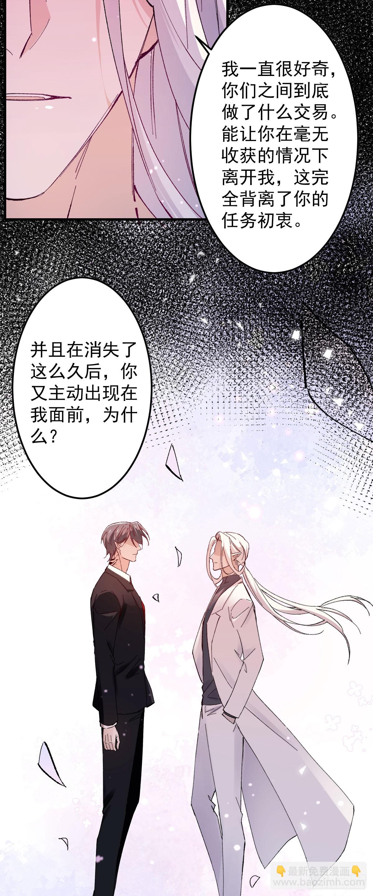 12话-第13话