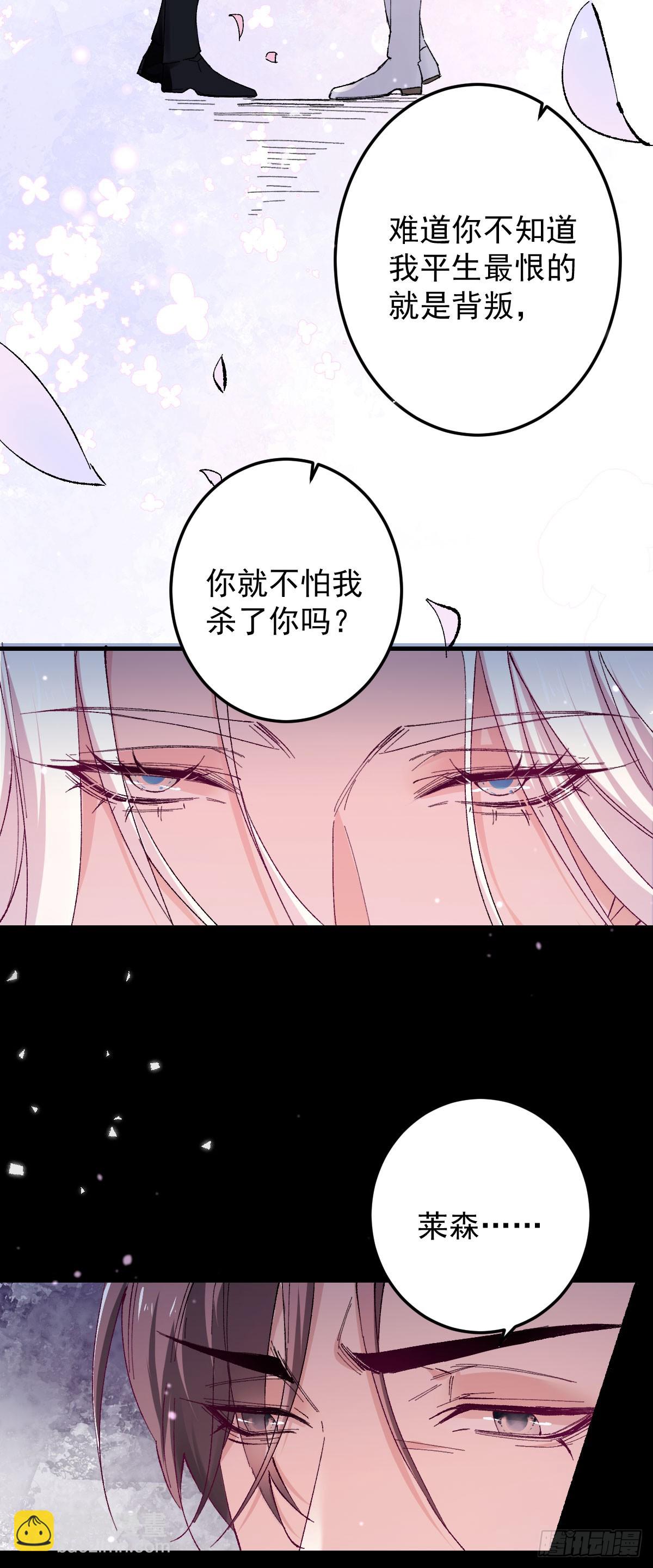 12话-第13话