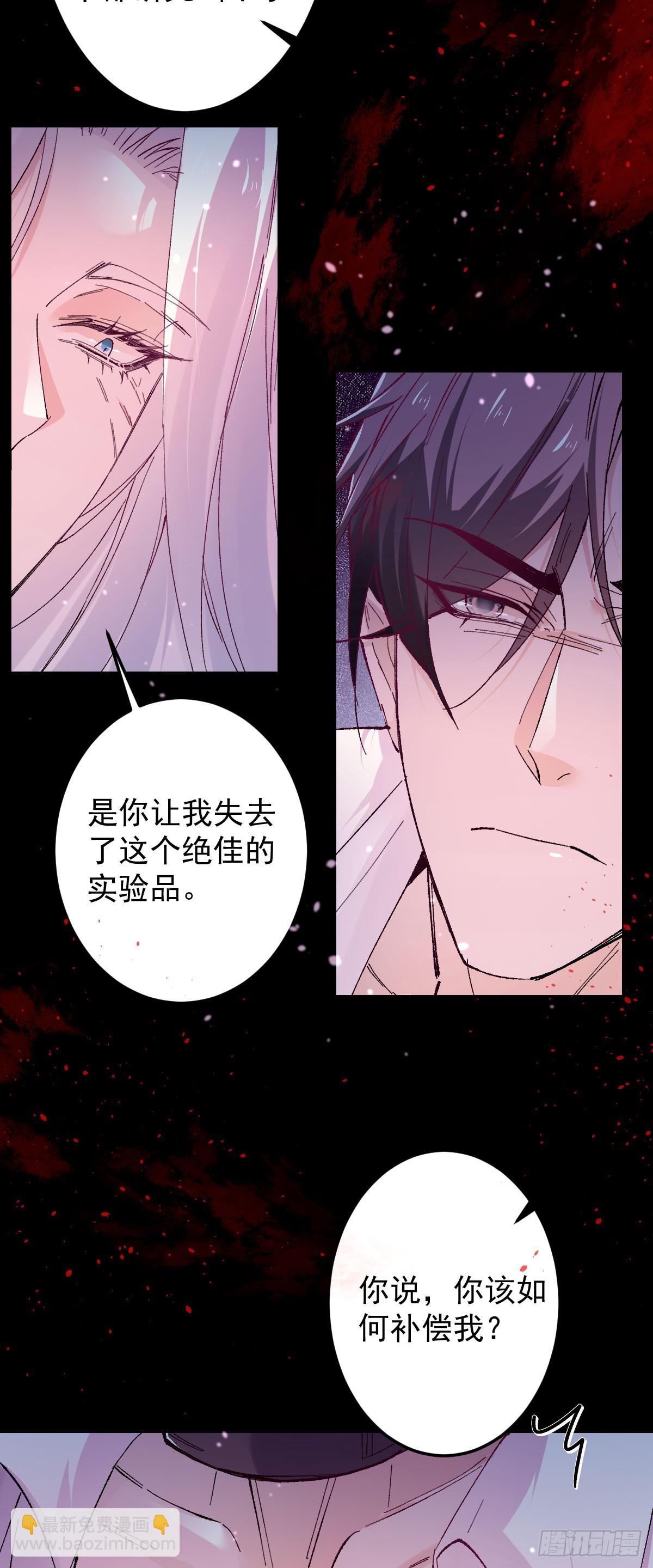 12话-第13话
