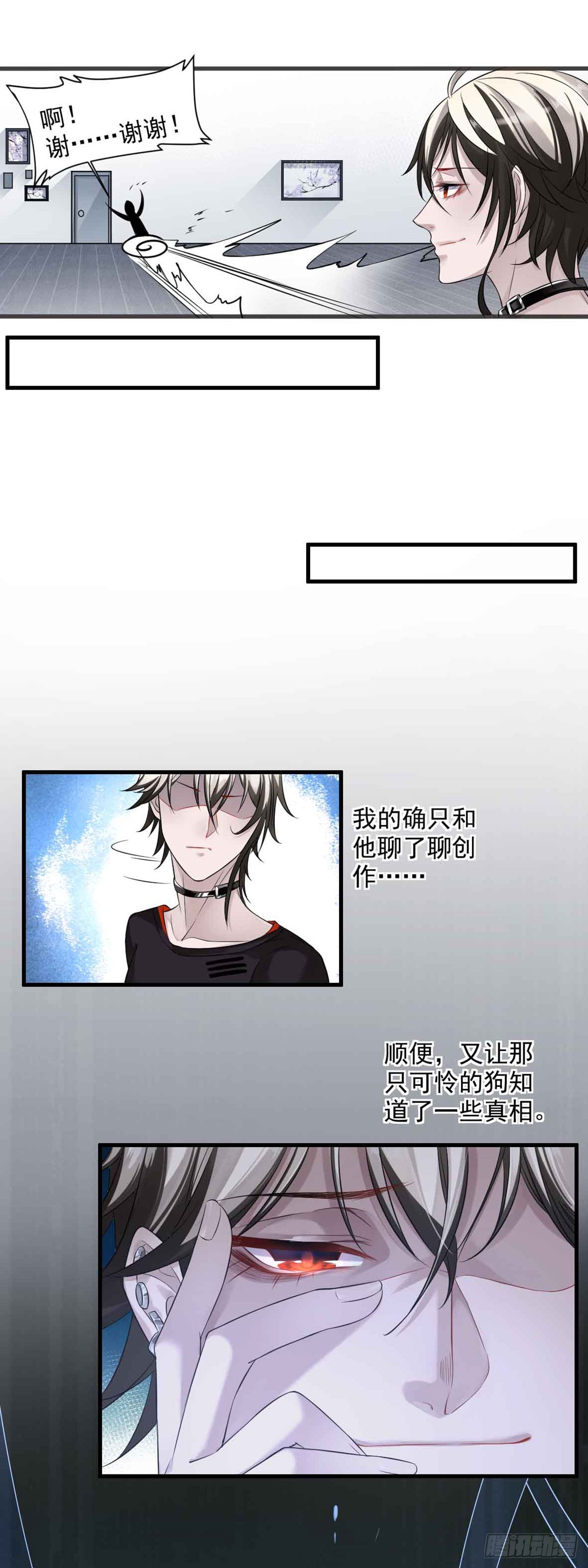 回忆篇&middot;一季01-第15话