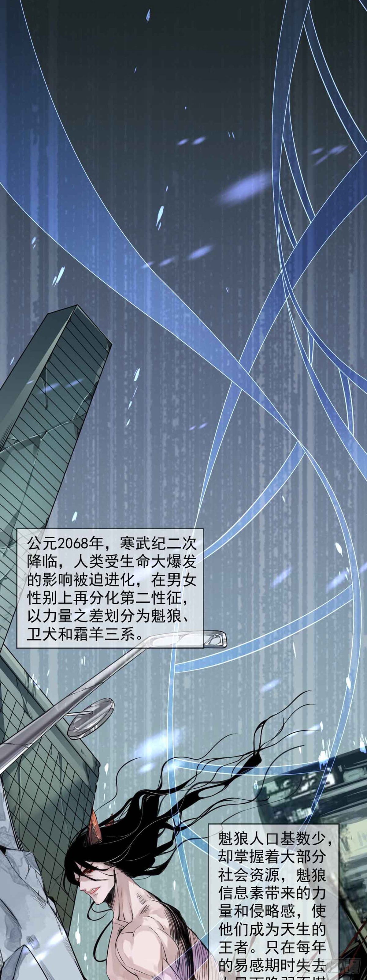 回忆篇&middot;一季01-第15话
