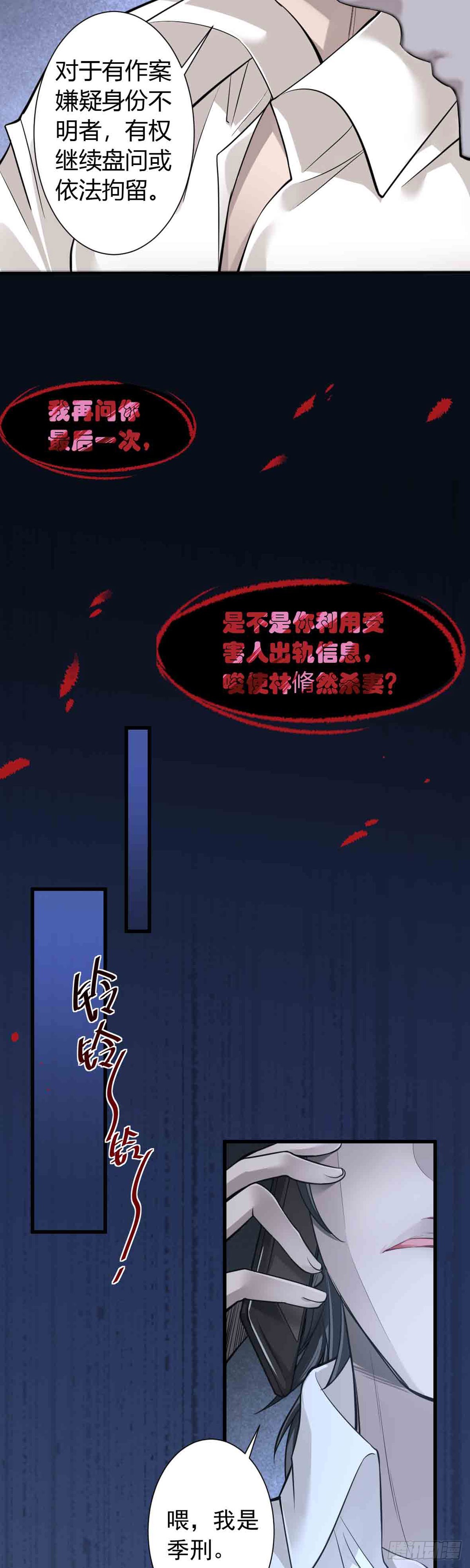 回忆篇&middot;一季03-第17话
