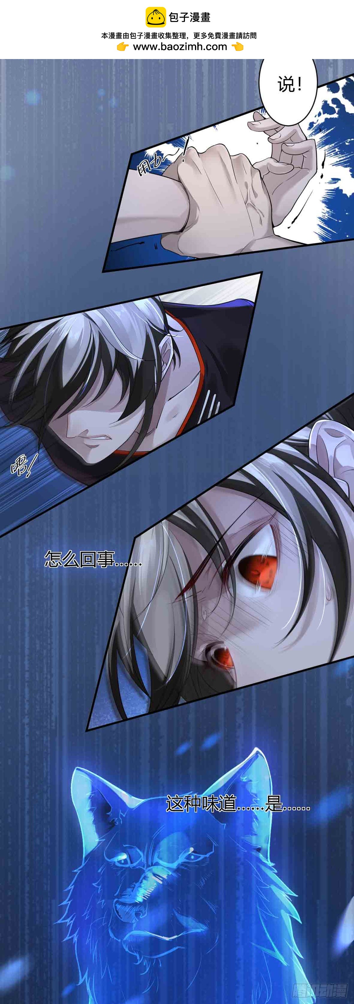 回忆篇&middot;一季03-第17话
