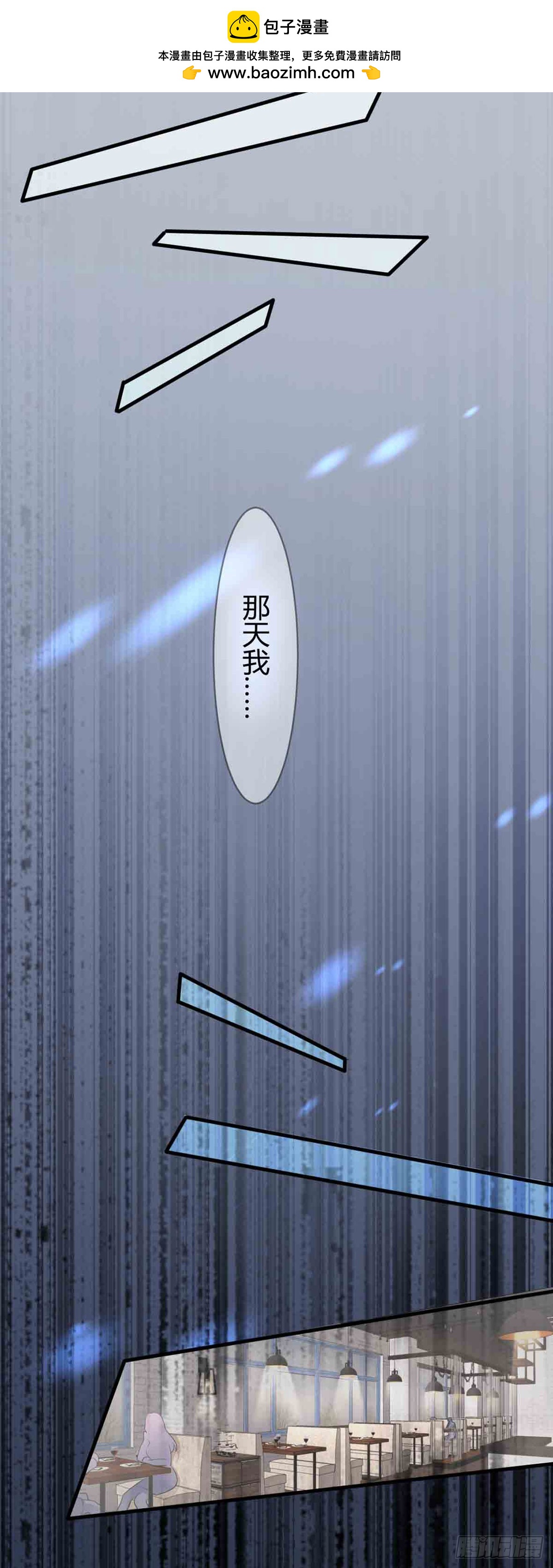 回忆篇&middot;一季03-第17话