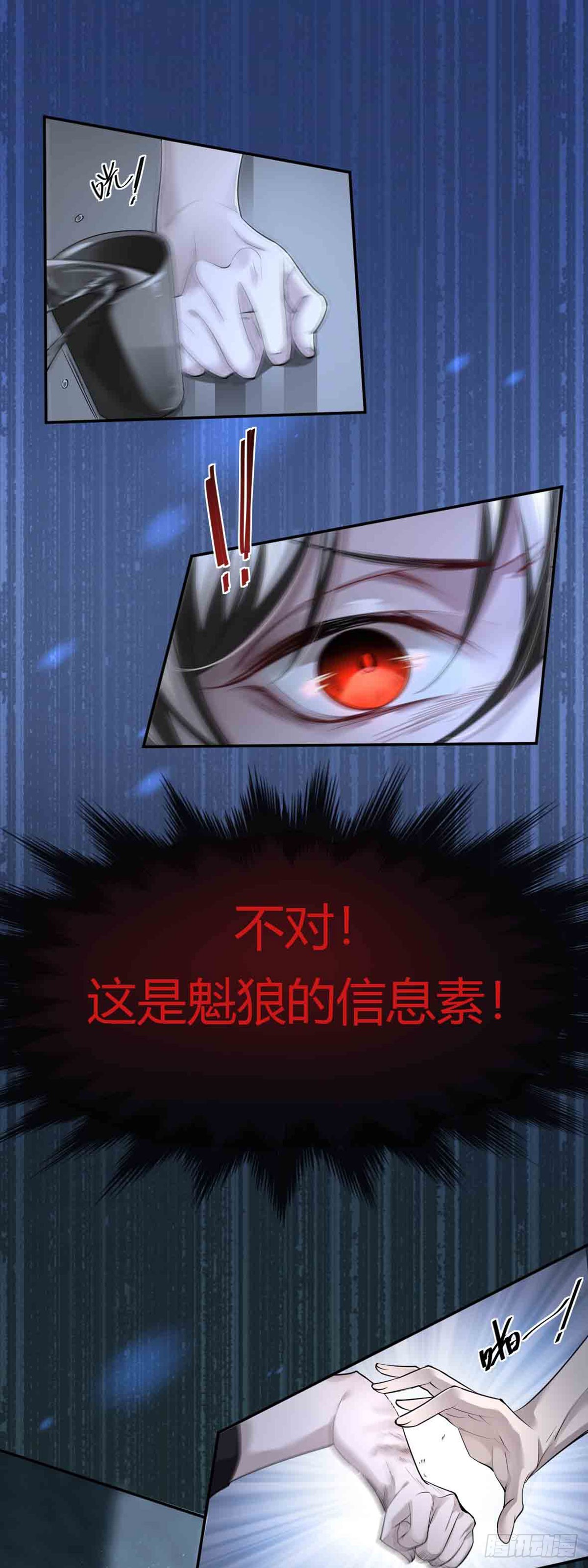 回忆篇&middot;一季03-第17话