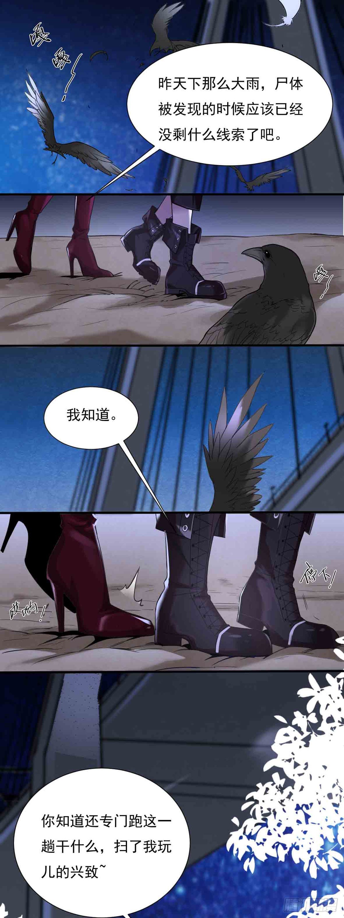 回忆篇&middot;一季05-第19话