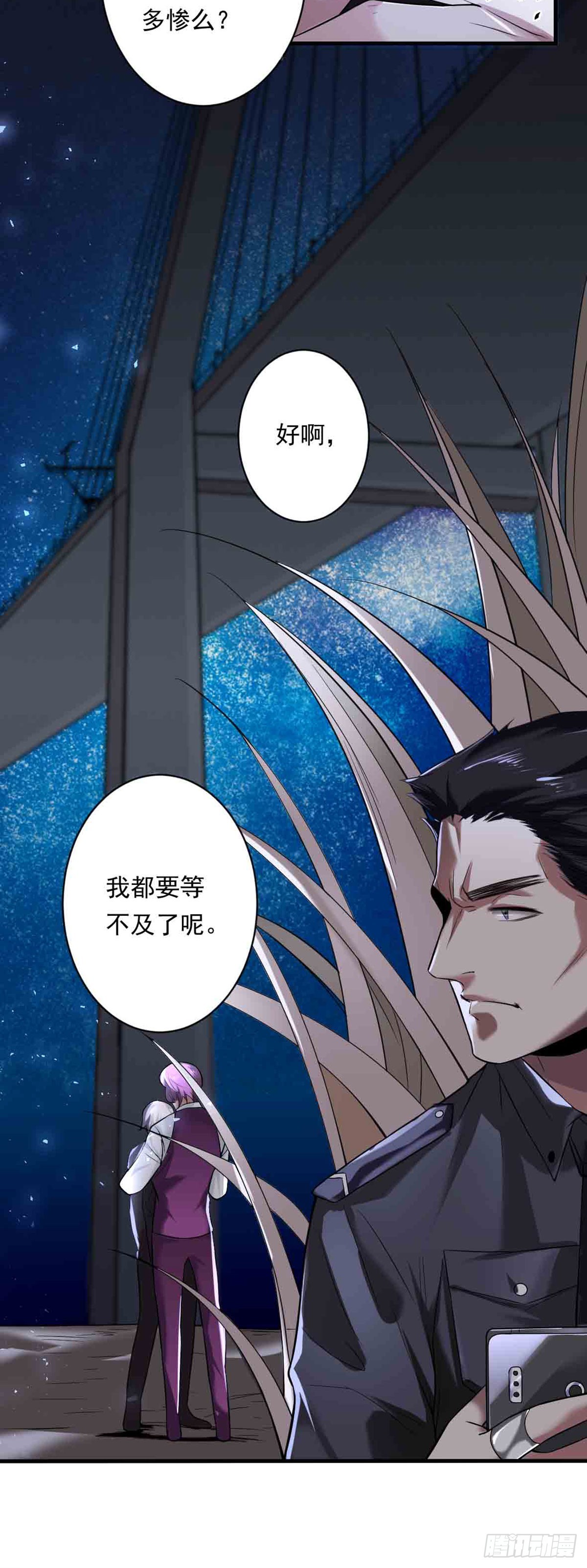 回忆篇&middot;一季05-第19话