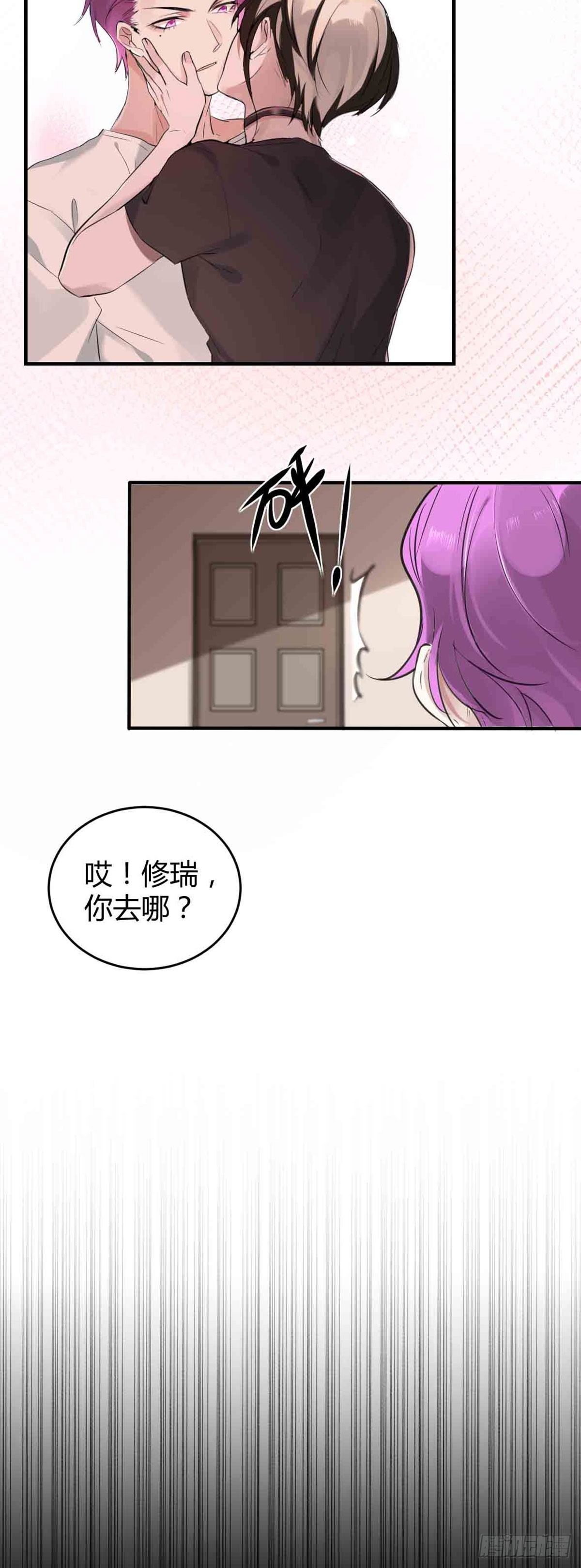 回忆篇&middot;一季11-第25话