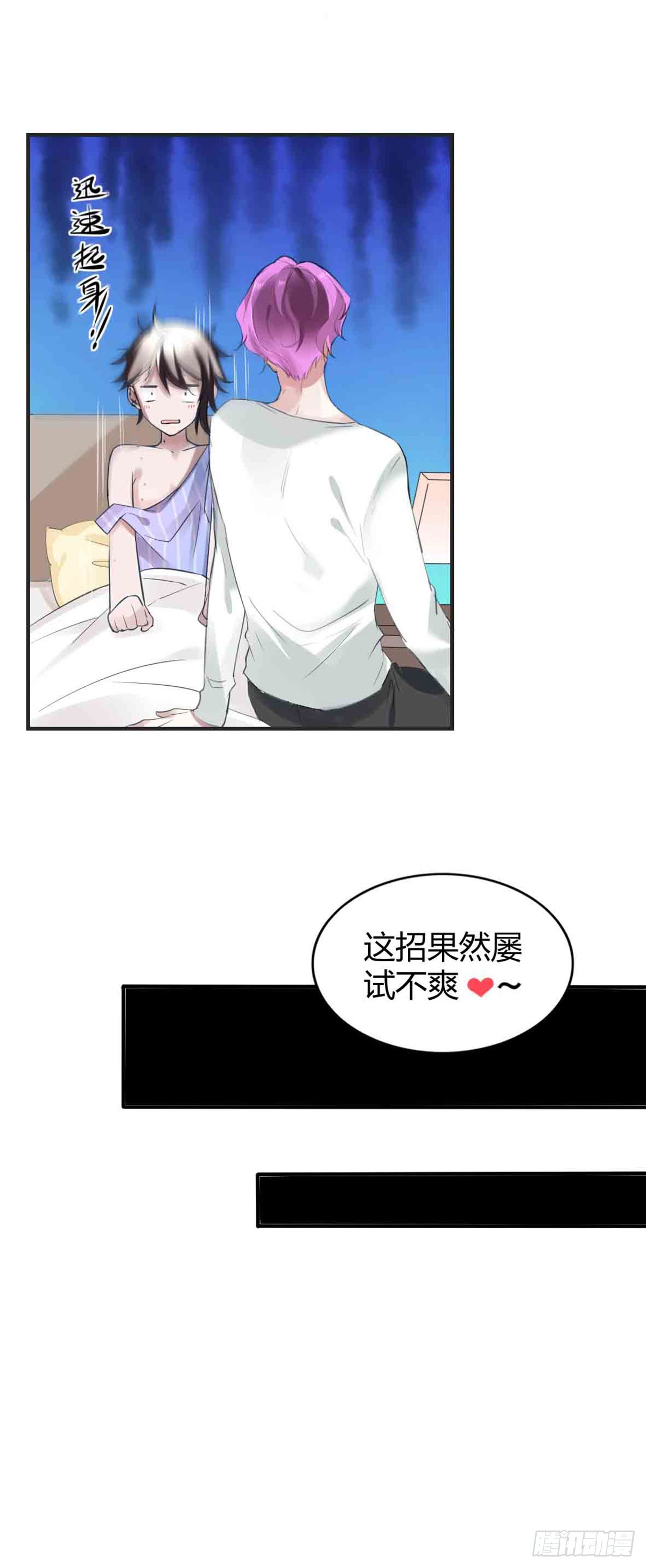 回忆篇&middot;一季11-第25话