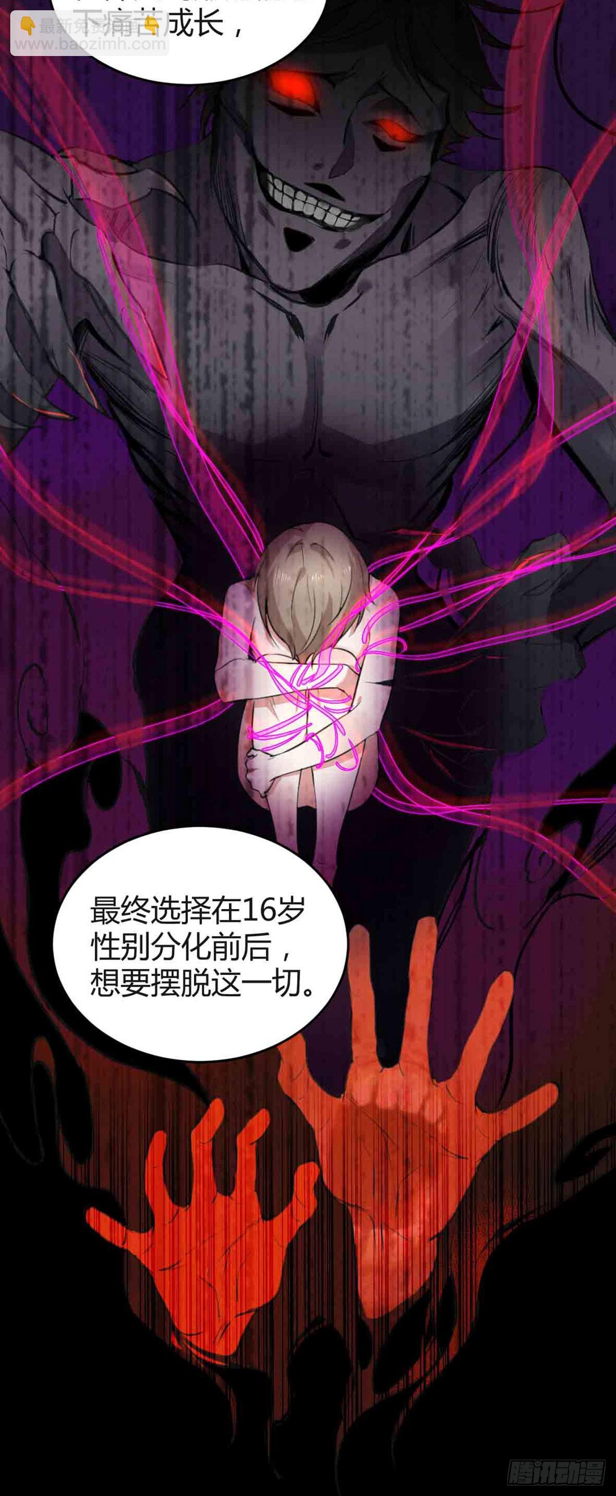 回忆篇&middot;一季11-第25话